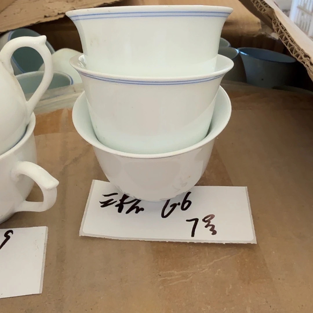 微瑕工厂福利50ml三杯7号