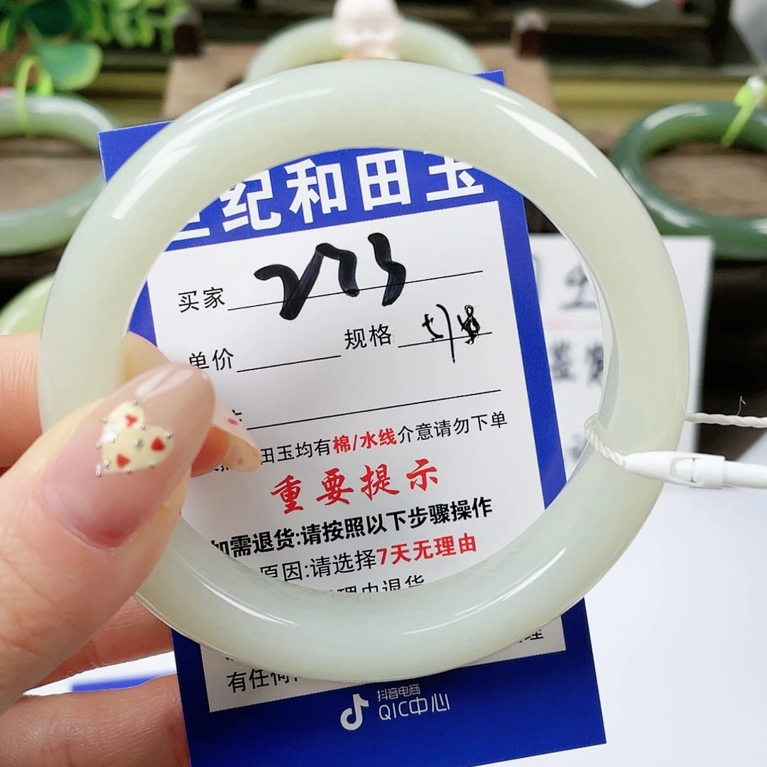 【闪购商品】未镶嵌手镯和田玉
