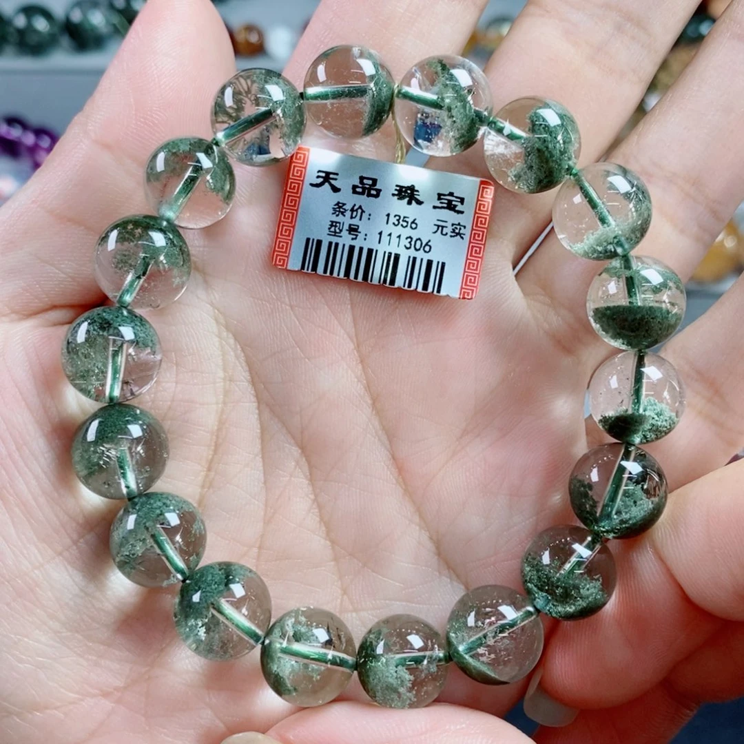 手链未镶嵌水晶绿幽灵111306