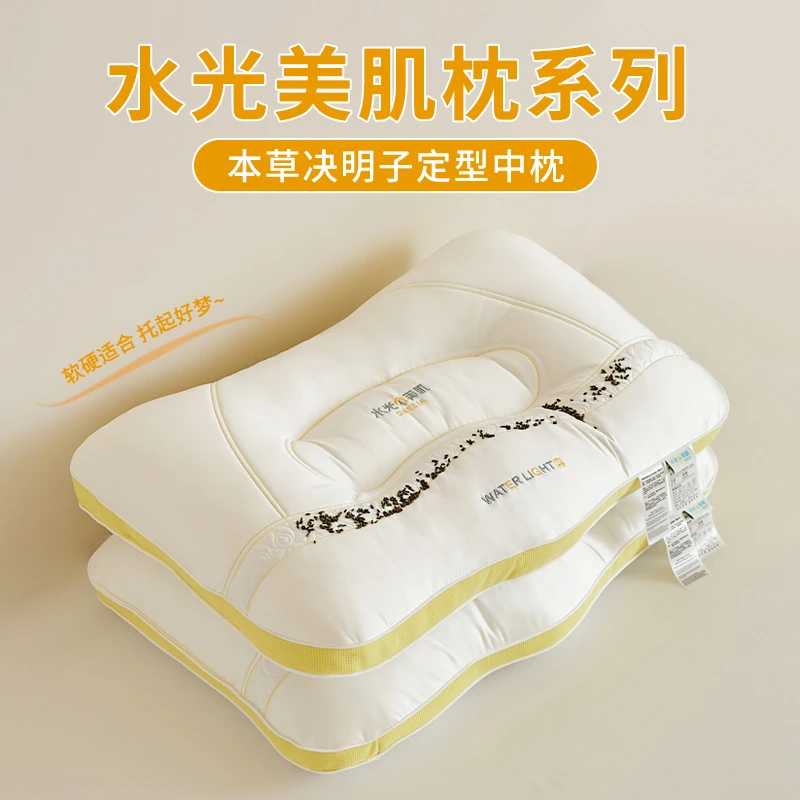 家用护颈椎枕头决明子乳胶枕芯成人学生宿舍助睡眠