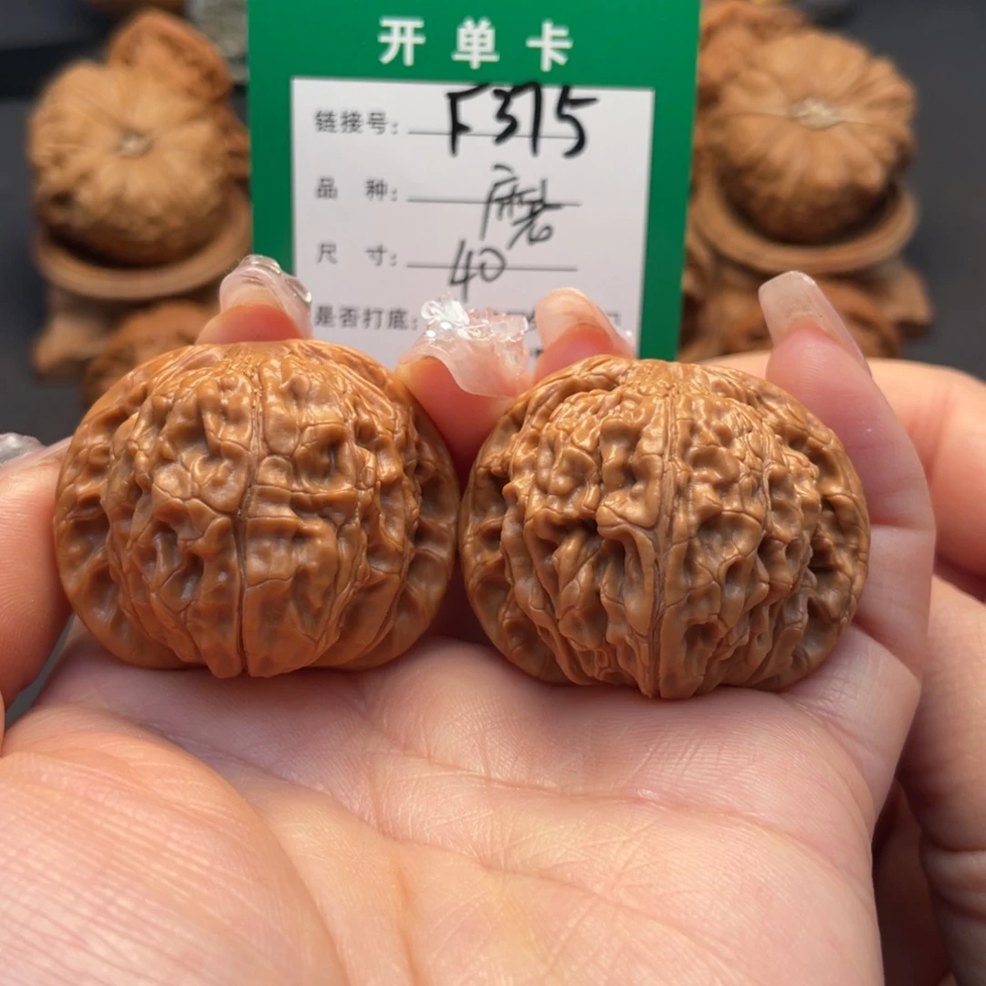 桃核吊坠文玩核桃