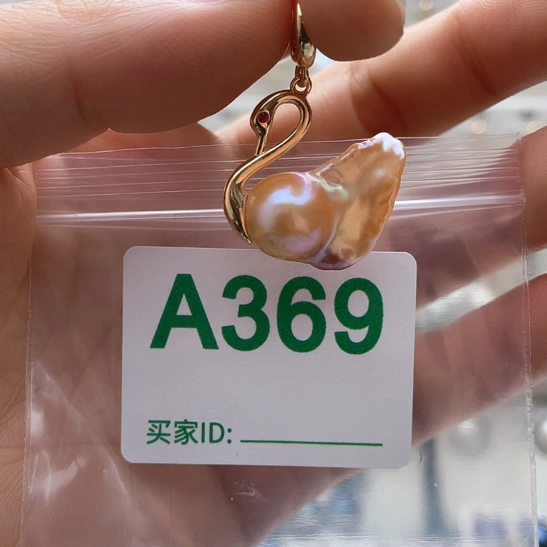 淡水珍珠未镶嵌天然珍珠。  漏 漏 漏