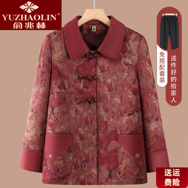 俞兆林中老年人女装妈妈秋装新款新款翻领外套奶奶装春秋上衣老太