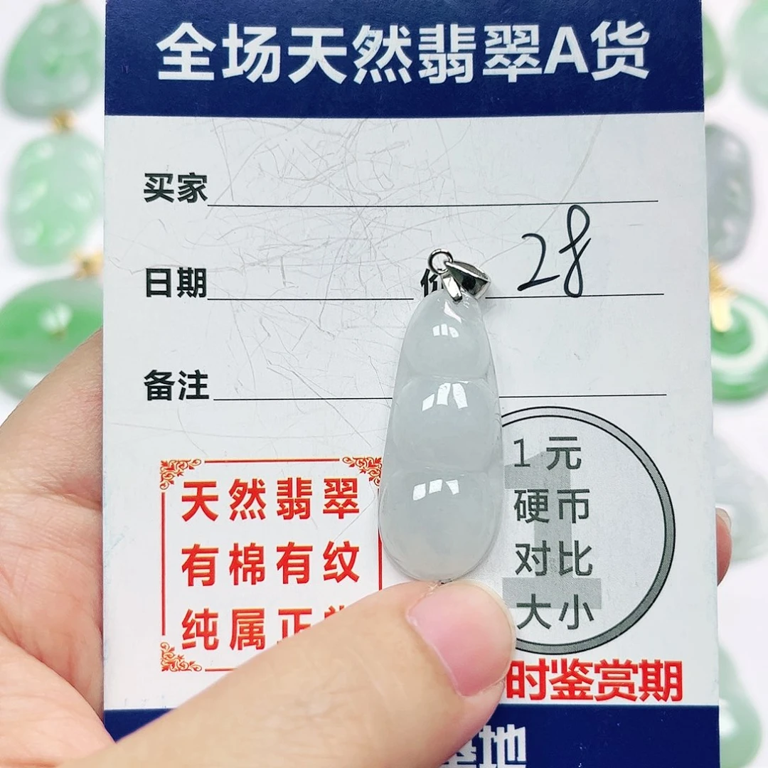 翡翠银S925镶嵌颈饰