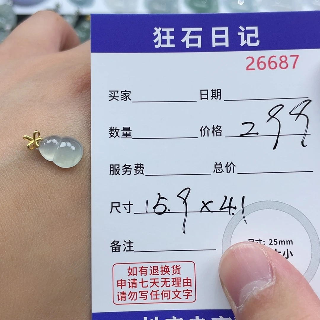 翡翠18K金镶嵌项链天然A货缅甸翡翠