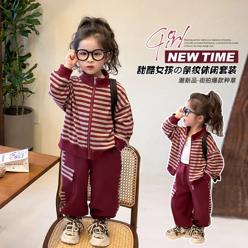 【沫沫家】女童秋款套装洋气儿童装小女孩秋季条纹运动装两件套