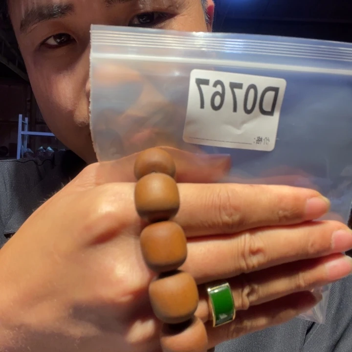 大叶紫檀（黑酸枝木类）767