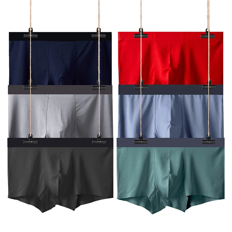 依之舍男士无痕抗菌平脚裤内裤8914B(两条装）透气薄款舒适潮流