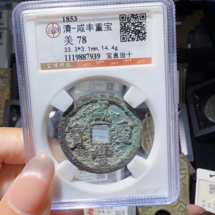 铜As历朝历代……7939