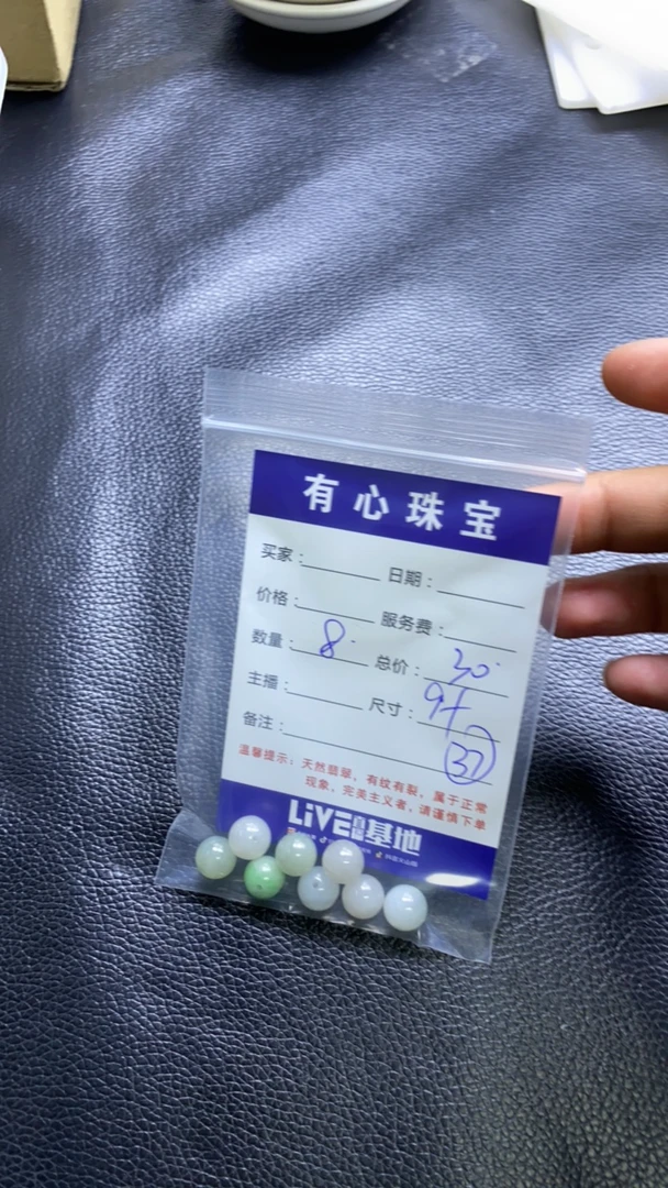 37 翡翠翡翠翡翠翡翠