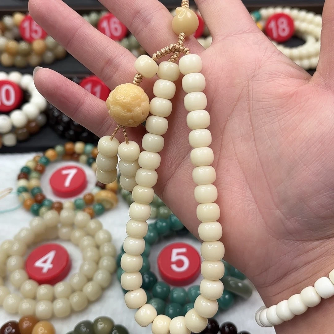 菩提根/象牙果手串黑*圈菩提根