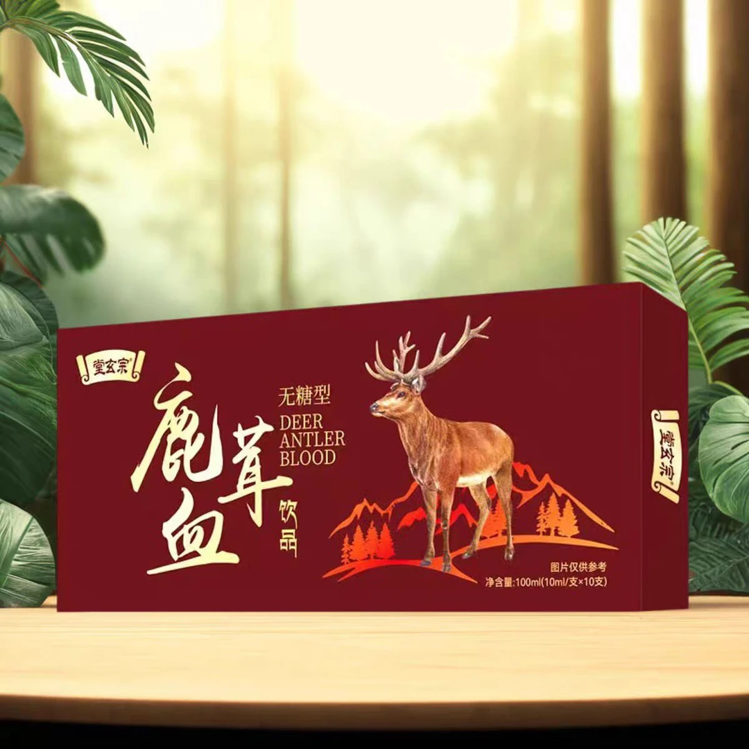 （心选好物）鹿茸饮品
