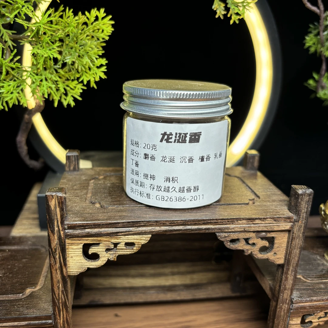 龙涎香粉黑龙涎高品质家居中式香薰天然香花香木质香凉韵