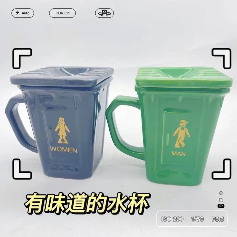 搞怪蹲便器个性陶瓷马克杯创意大容量整蛊杯子朋友礼物办公室水杯