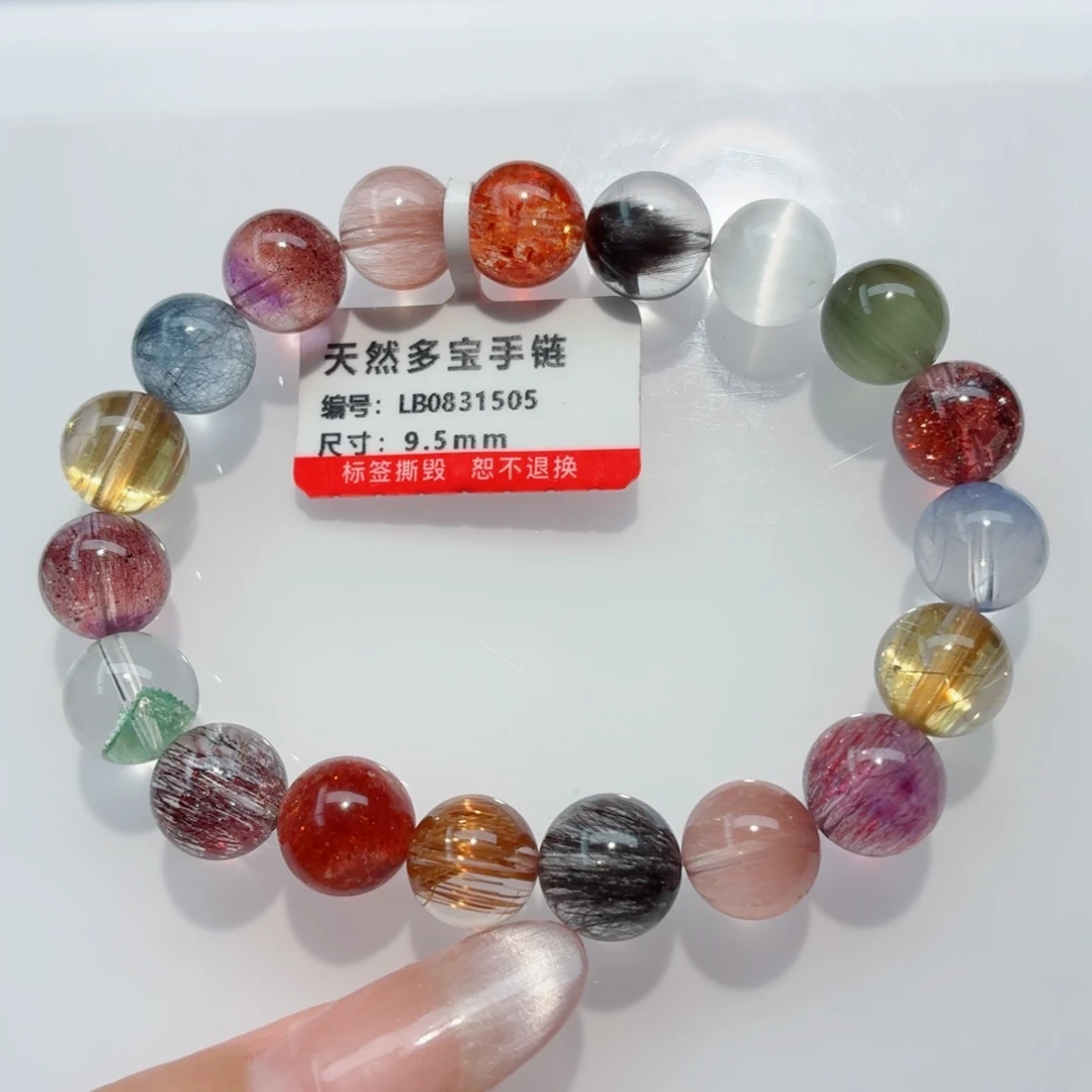 手链水晶未镶嵌多宝手链