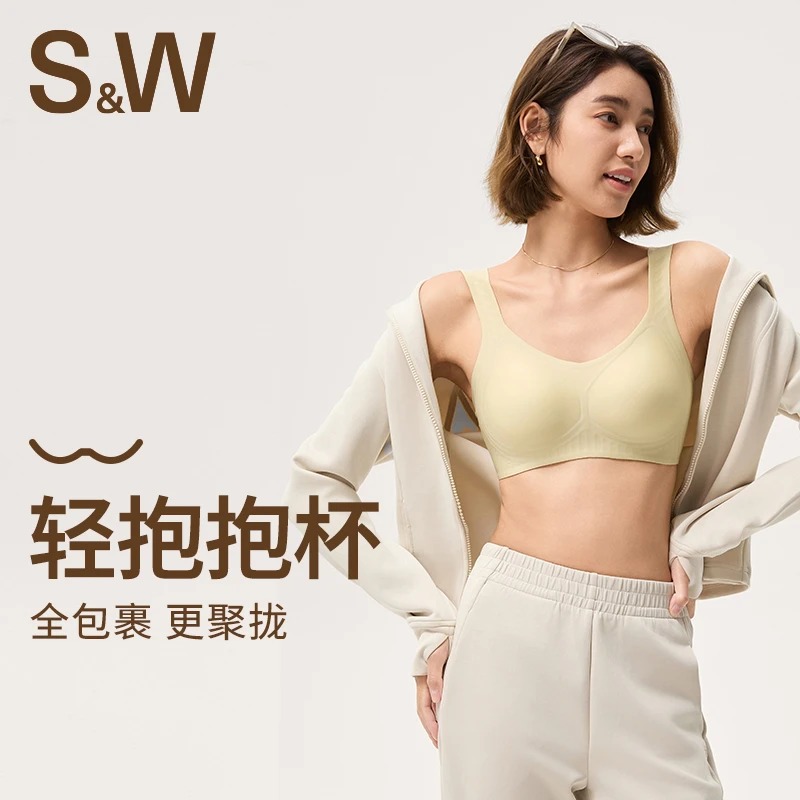 SW速惟短款运动内衣女士春夏季透气聚拢无痕内搭运动文胸8353