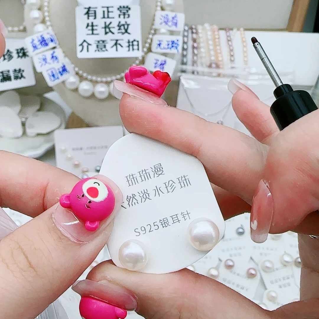 淡水珍珠珠宝奇石银S925镶嵌半***?523微瑕