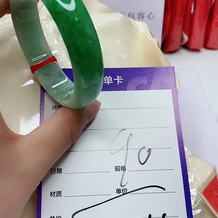 翡翠手镯（圆镯）未镶嵌翡翠