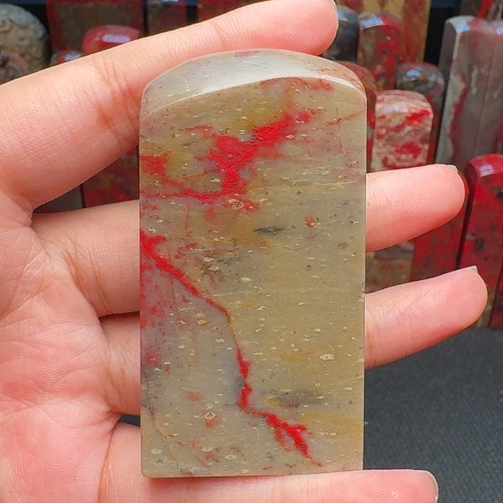 昌化石印石精品昌化鸡血石
