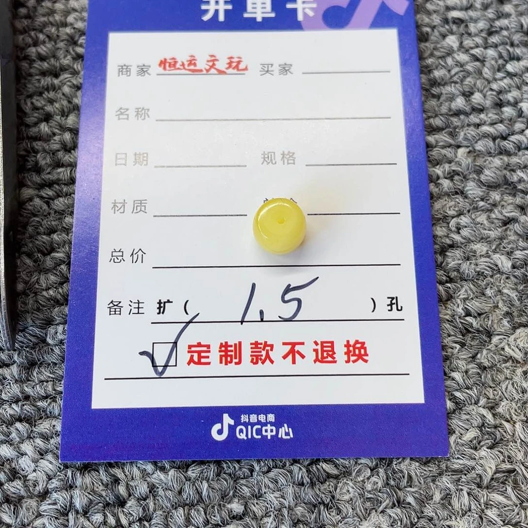 蜜蜡珠宝奇石未镶嵌小*
