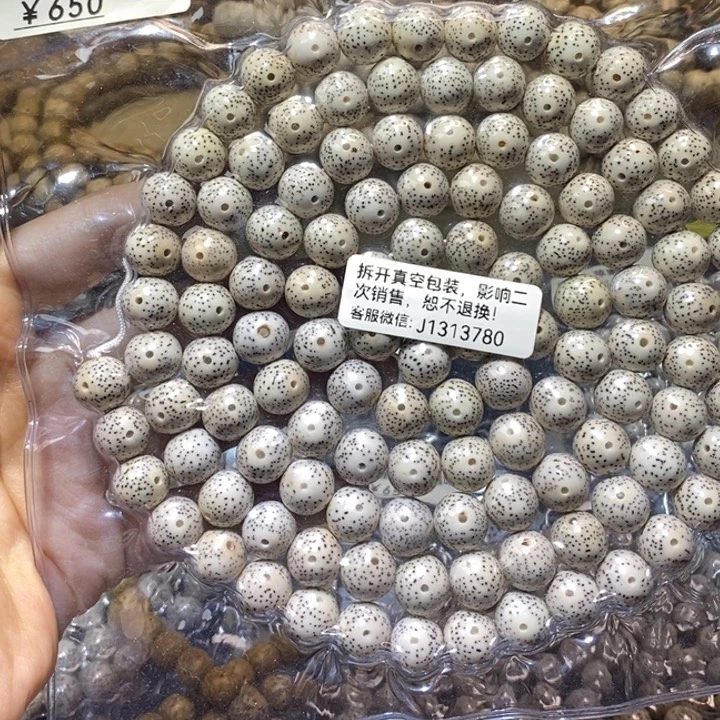 第***子吊坠星月菩提星月