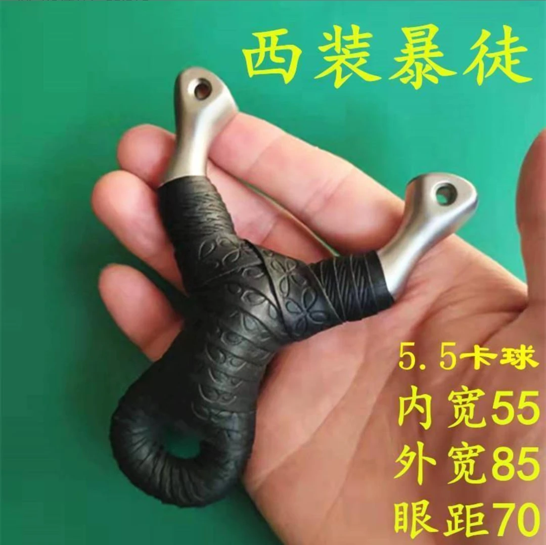 西装单卡二代金属户外玩具