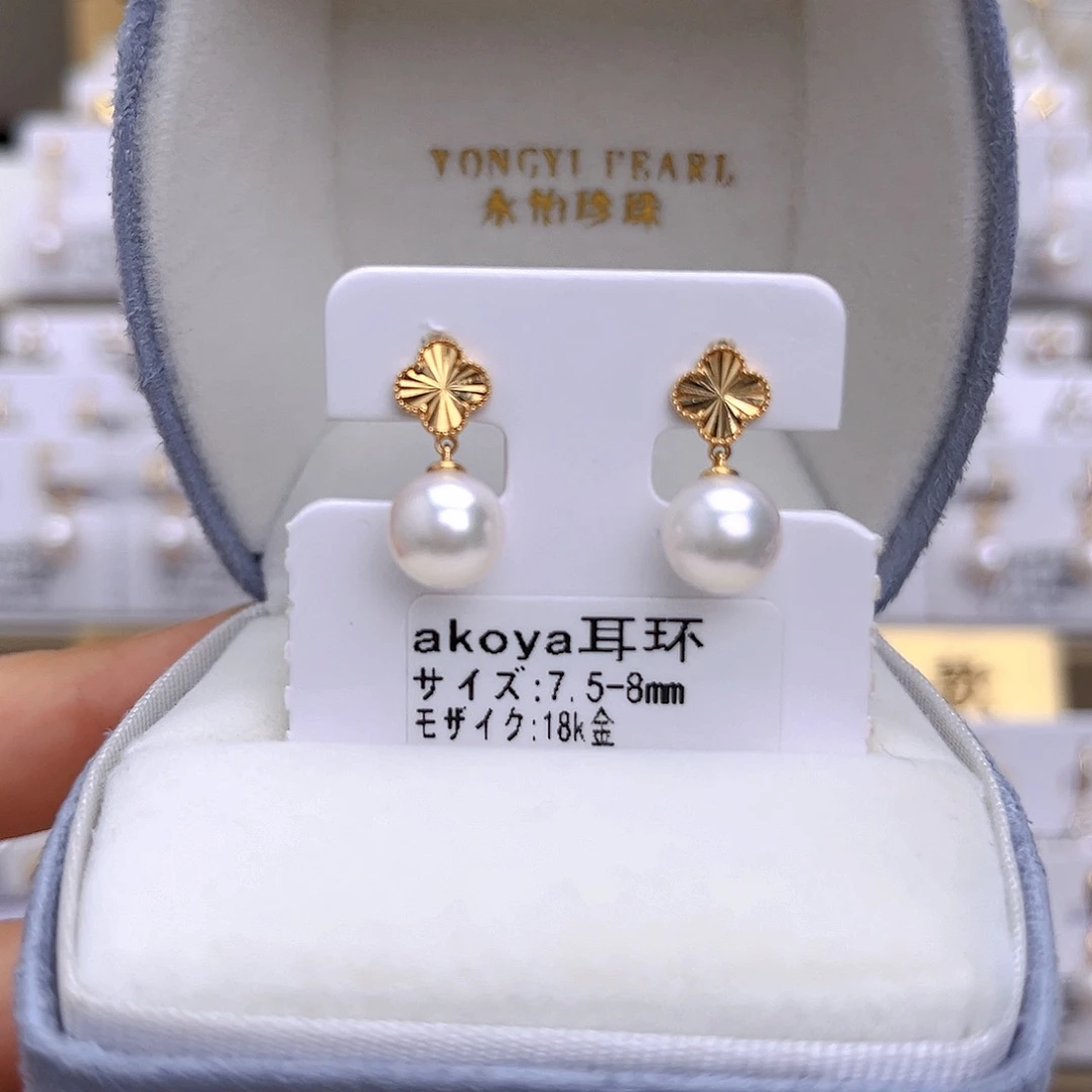 耳饰18K金镶嵌海水珍珠
