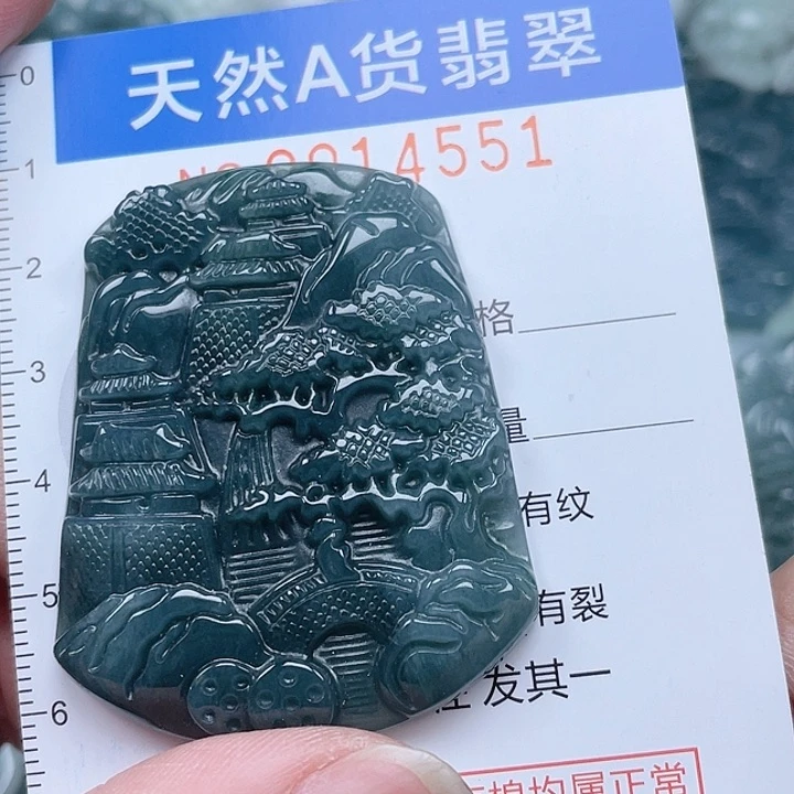 翡翠吊坠(不含链)未镶嵌