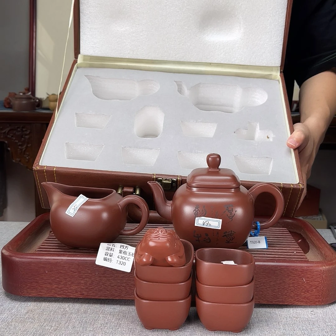 茶壶紫砂方圆紫砂