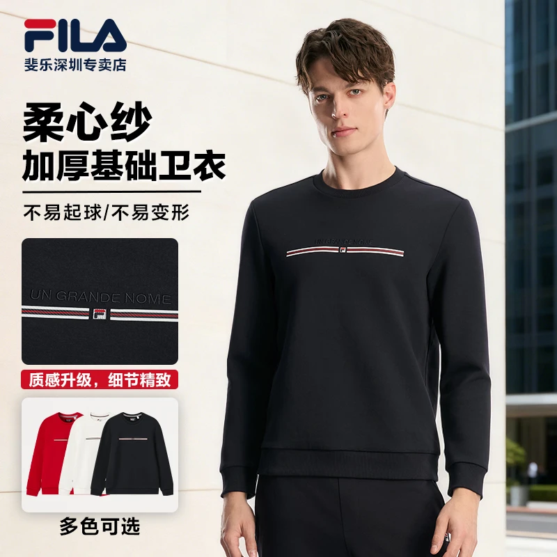 Fila/斐乐男士【柔心纱空气层】冬季保暖透气套头卫衣F11M618216F