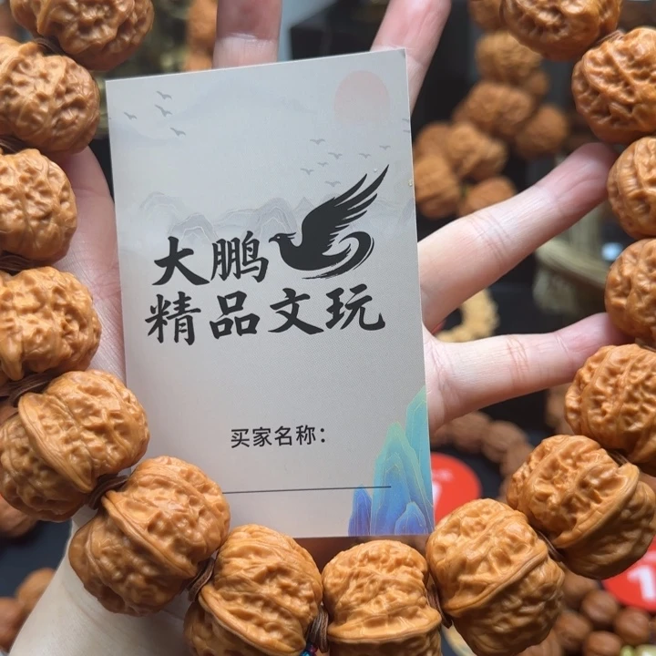 放***子吊坠桃核核桃手持