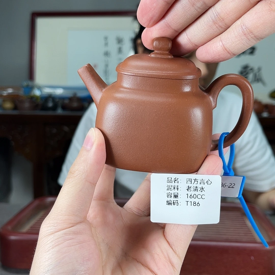 紫砂茶壶方圆紫砂