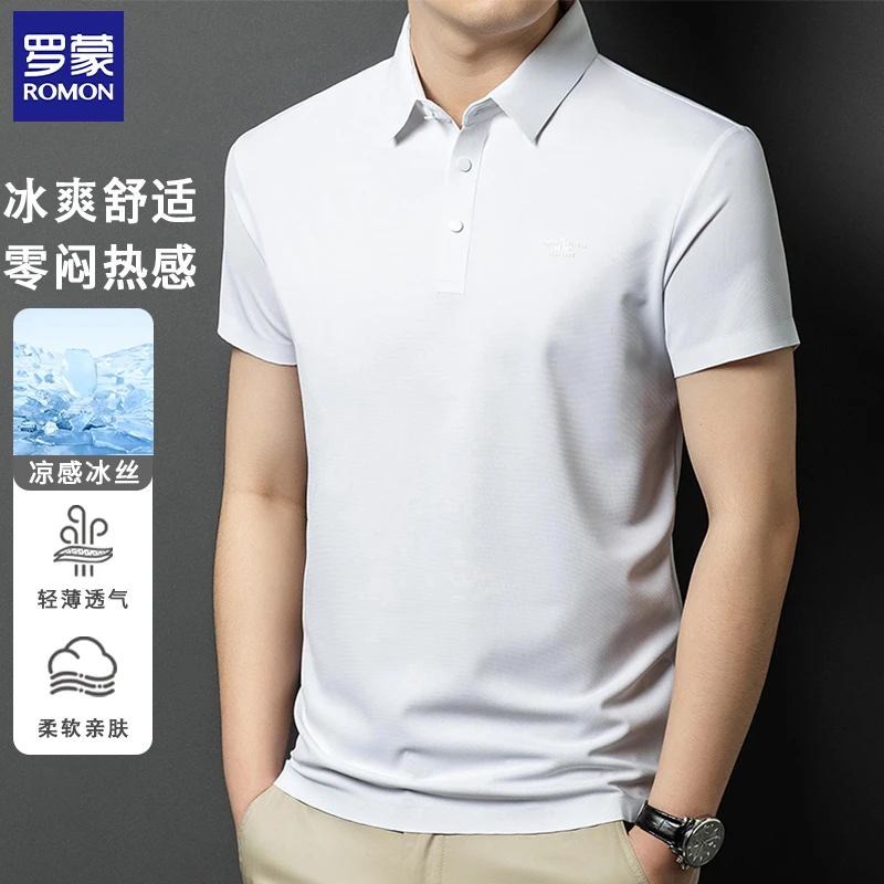【甄选凉感冰丝面料】夏季新款轻薄透气男士休闲百搭短袖polo衫