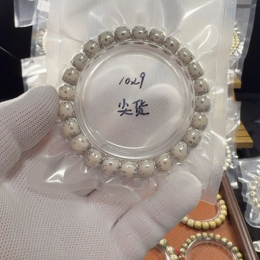 墨***宝星月菩提吊坠11111