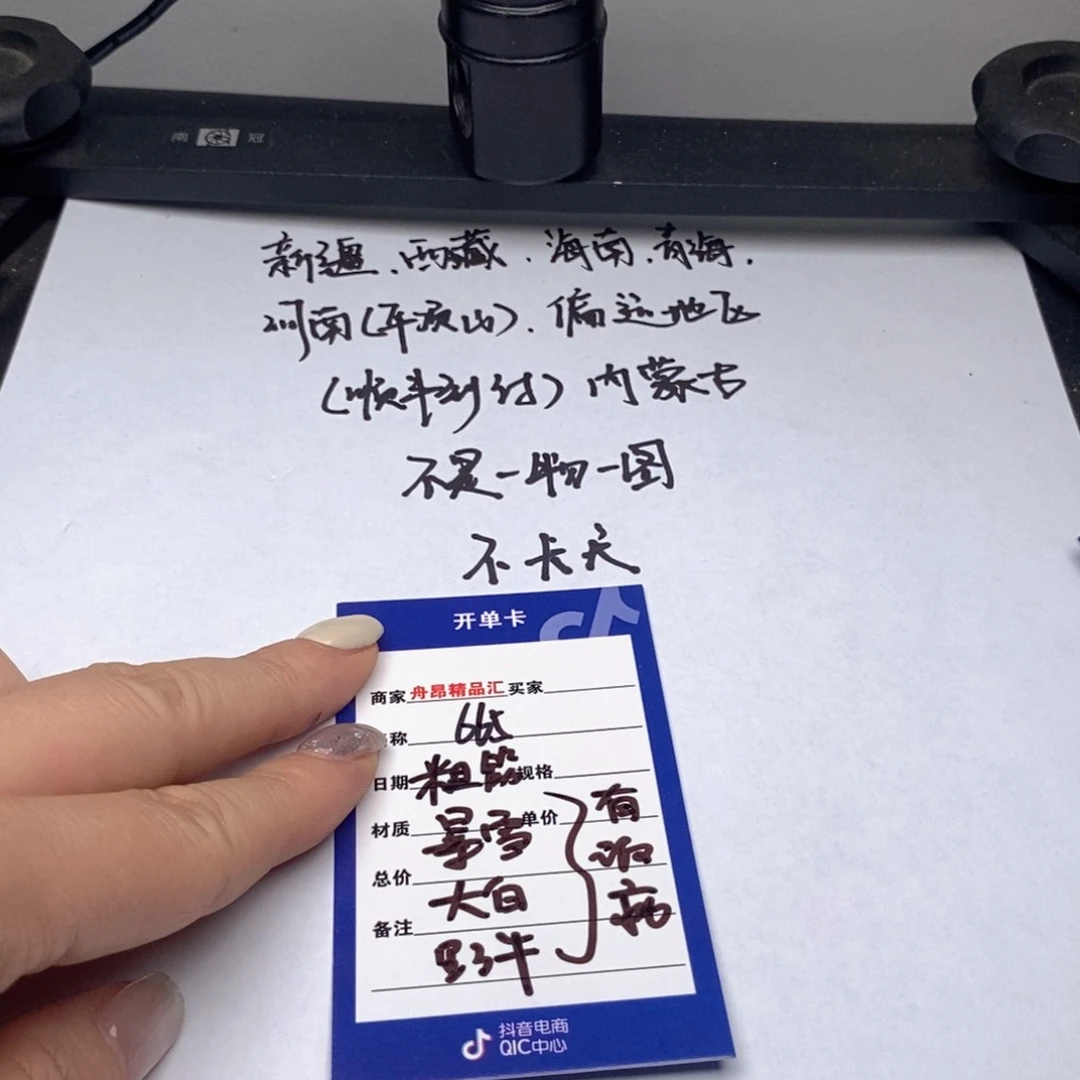 文玩核桃把件粗筋暴雪大白野牛有瑕疵