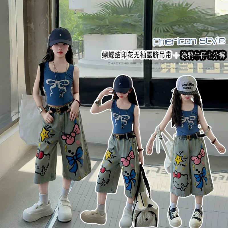 女童夏季时尚套装2025新款中大童洋气背心薄款休闲涂鸦牛仔七分裤