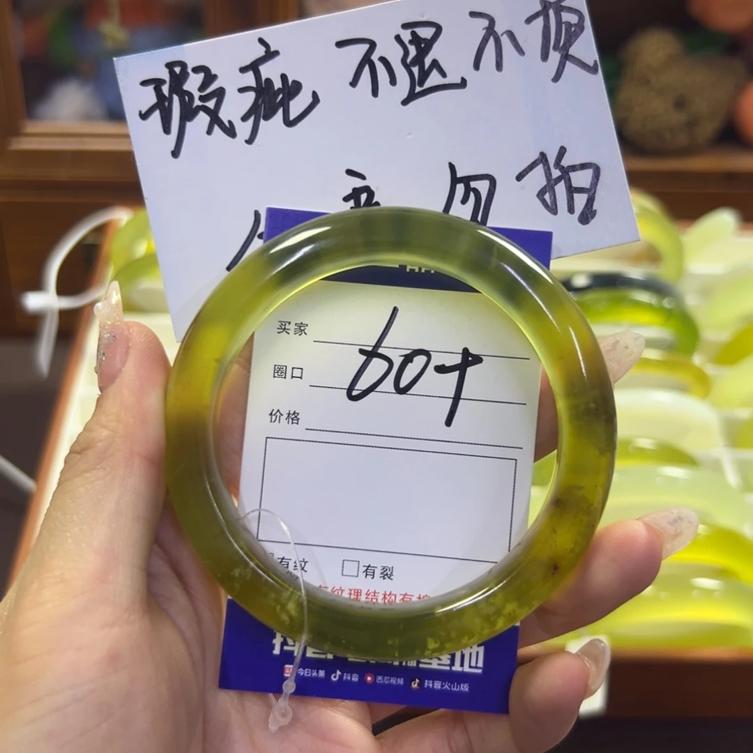 蛇纹石玉未镶嵌手镯100