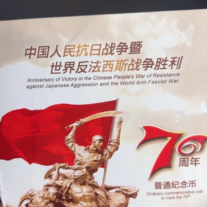 其他普通金属点一三冠92830001