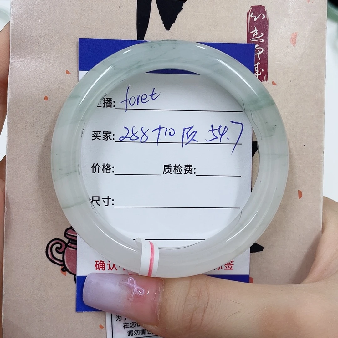 未镶嵌手镯石英质玉