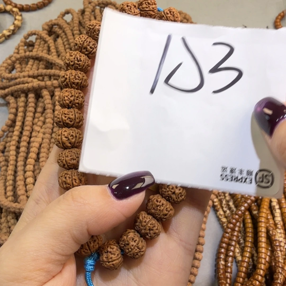 七****猴头核桃手串A3////////////////—