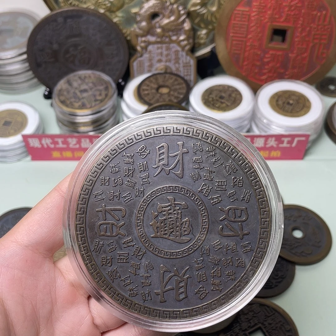 木***食铜一物一拍 现场下单