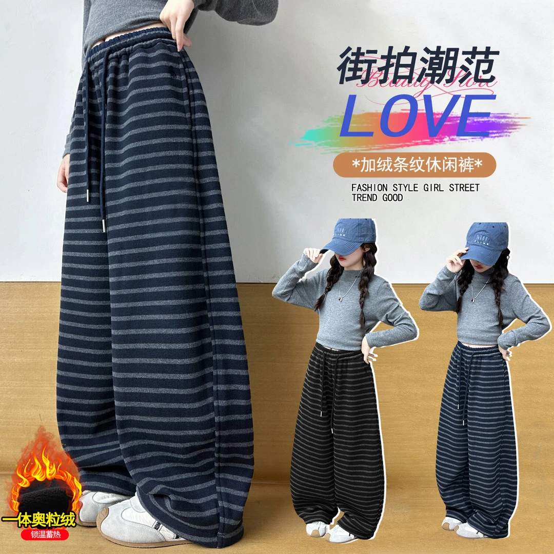 女童秋冬新款条纹绣花加绒弯刀裤中大童高品质童装时髦潮流女童装