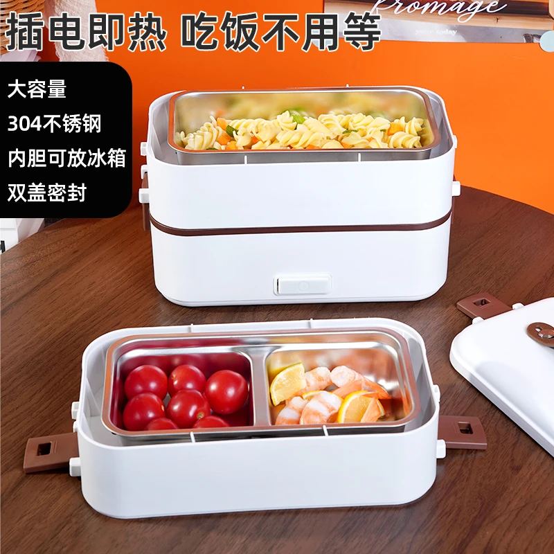 加热不锈钢多层保温饭盒便携餐盒多功能大容量学生上班族2层3层
