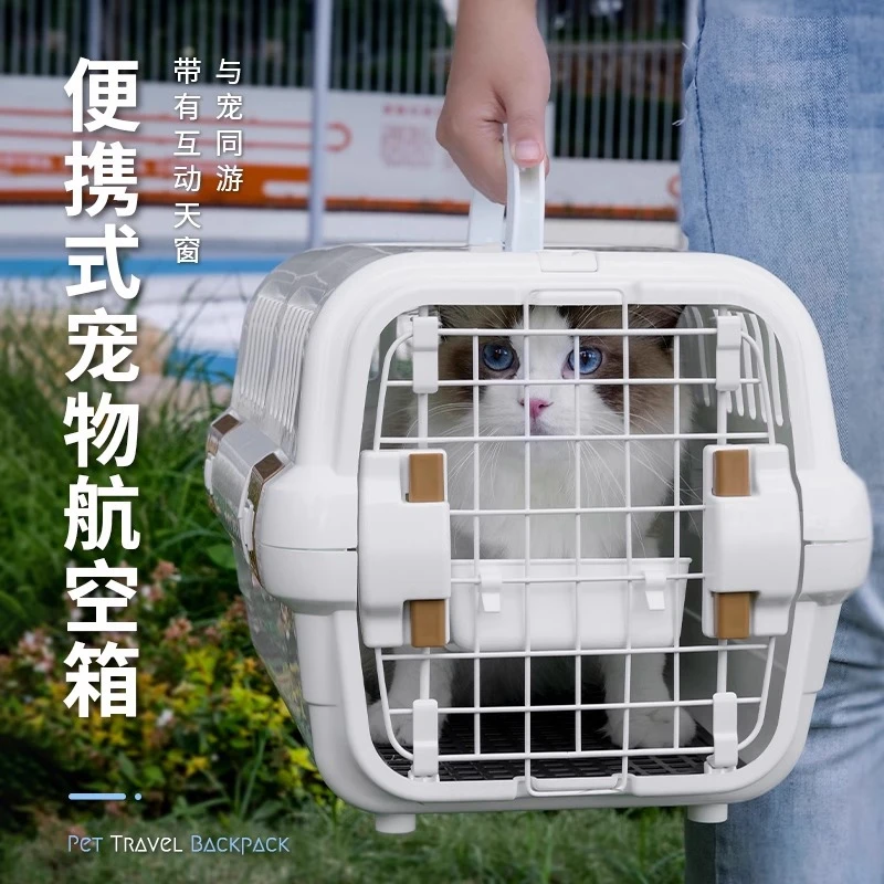 宠物托运箱全景天窗猫包小狗狗外出便携猫笼子猫箱外出便携航空箱
