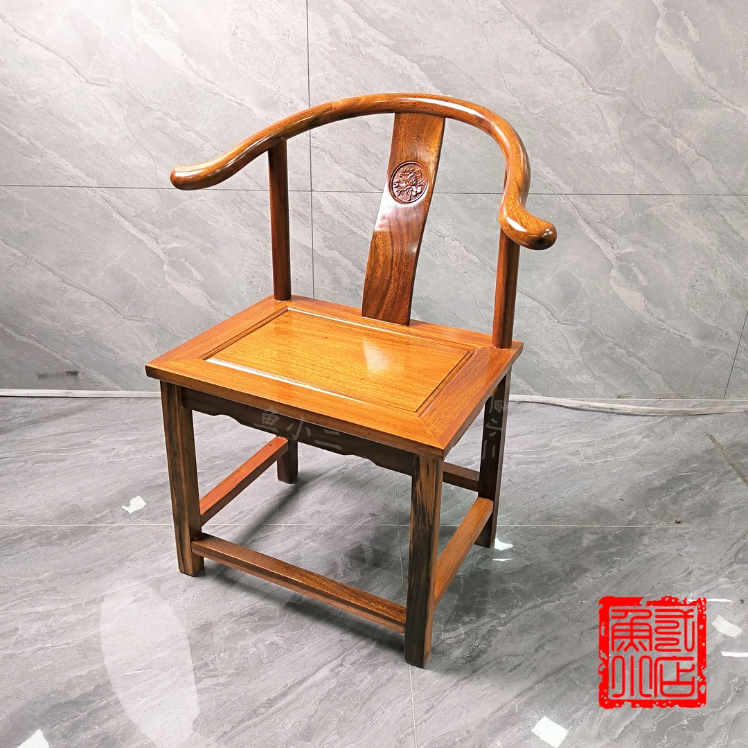 巴西黄檀半圈椅客椅