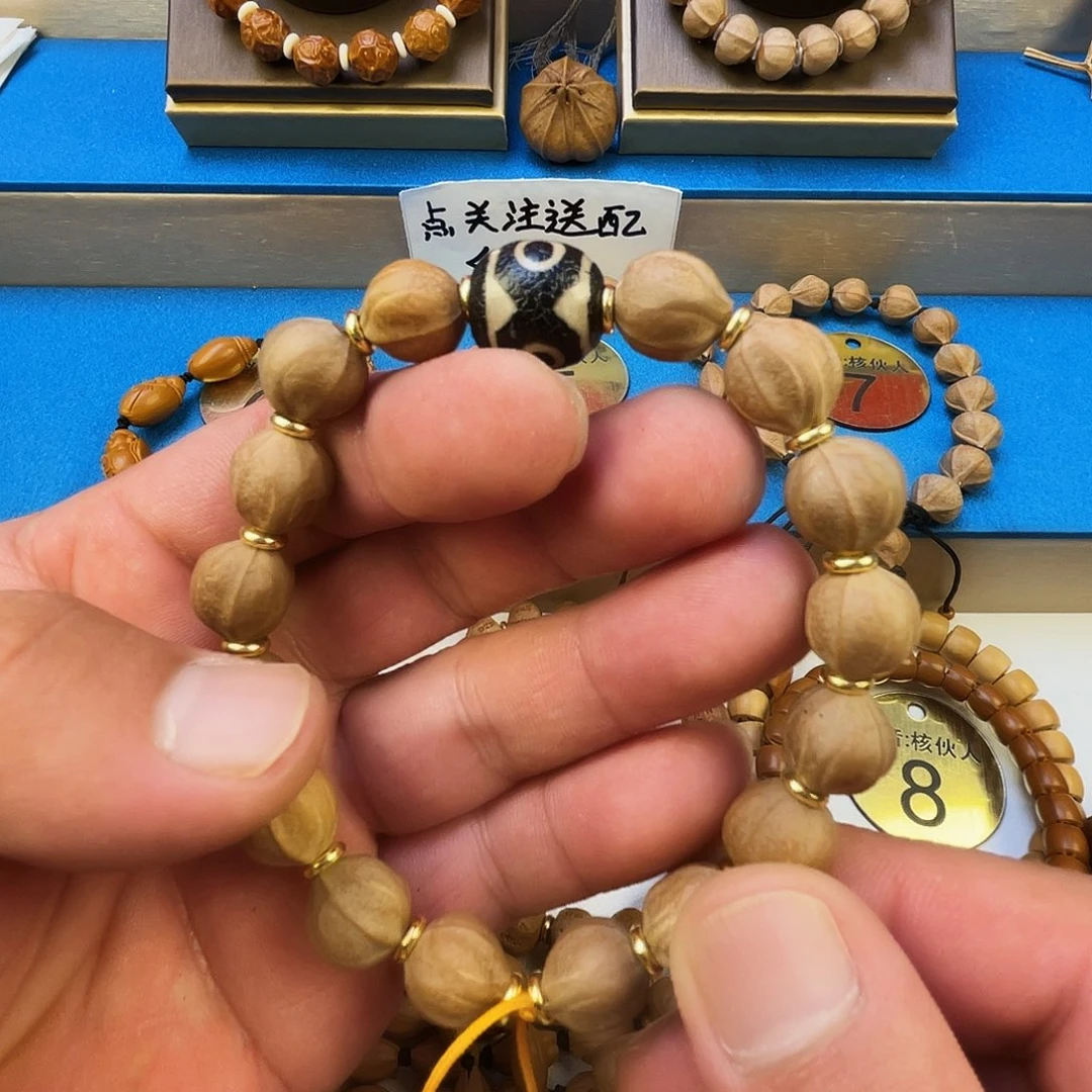 橄榄核手串闪电购4