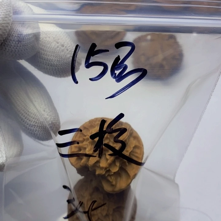 吊坠文玩核桃三棱