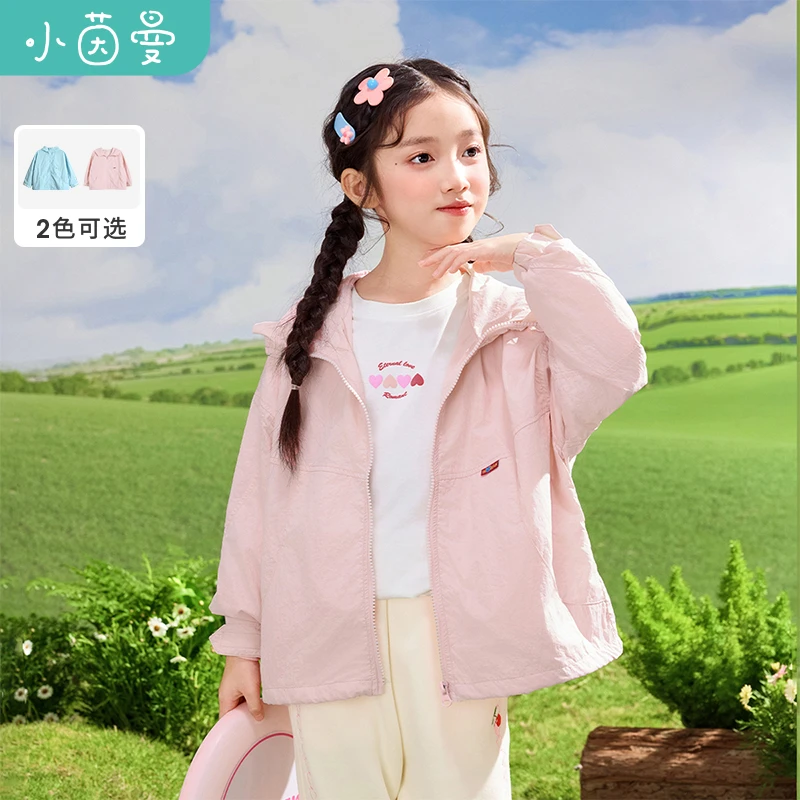【新东方专属】女童风衣外套儿童中大童连帽长袖上衣GF3851070