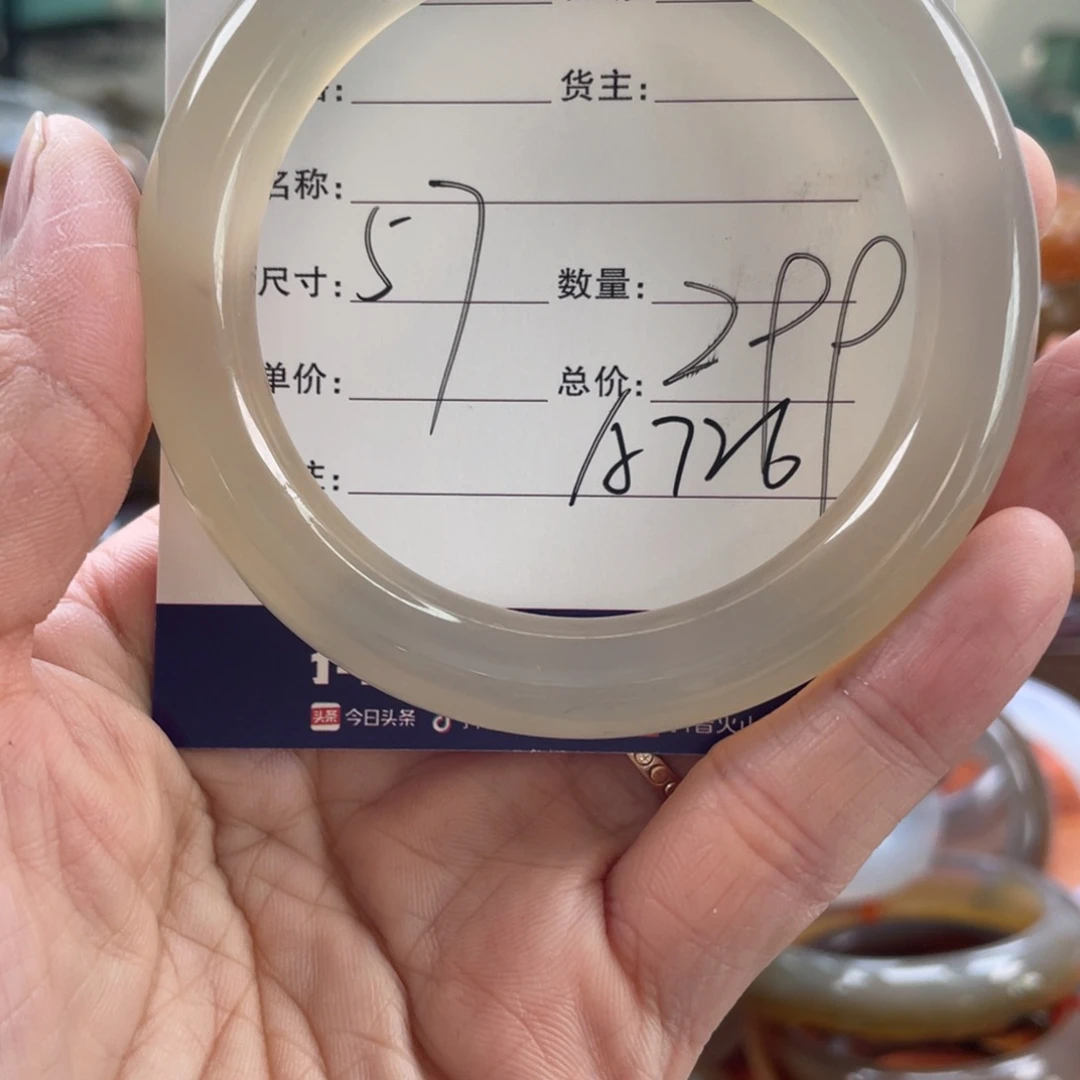 玛瑙/玉髓未镶嵌手镯