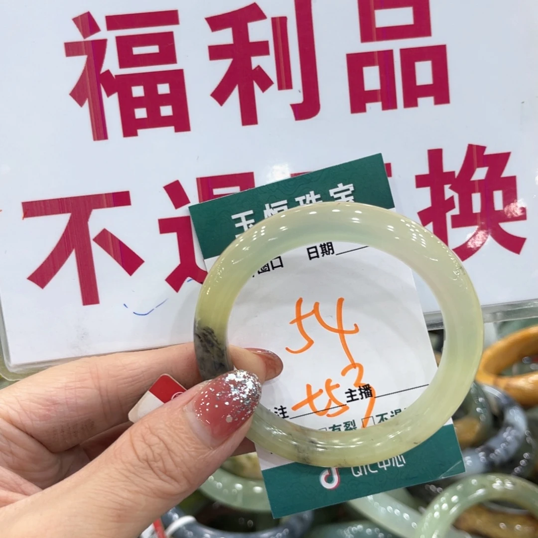 未镶嵌蛇纹石玉手镯手镯
